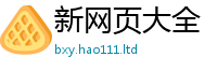 2025精准资料大全免费与2025新奥天天开好彩开奖结果